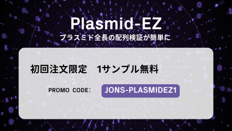 ようセット割！NEIGENE NEIGENE ユニシティネイジーンセット
